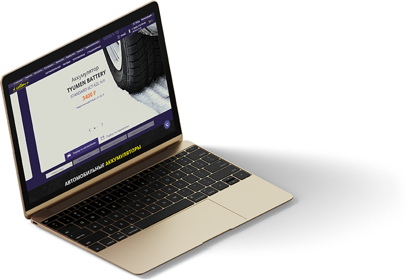 Macbook